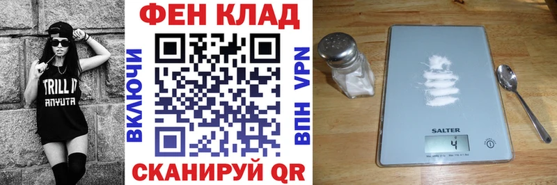 АМФЕТАМИН Розовый  что такое   Новомосковск 