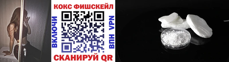 где купить наркоту  Новомосковск  COCAIN Эквадор 