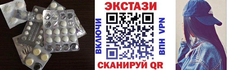 купить наркотики сайты  Новомосковск  Экстази круглые 