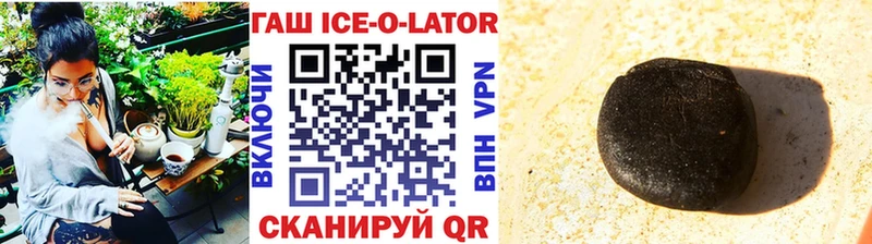 ГАШИШ hashish  Новомосковск 
