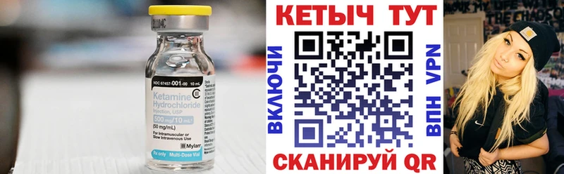 КЕТАМИН ketamine  как найти   Новомосковск 