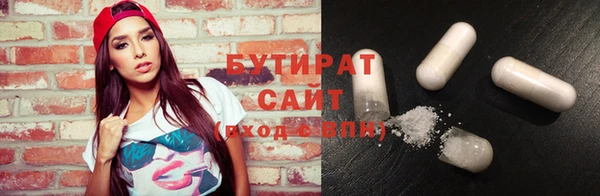 марки nbome Дмитровск