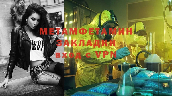 MESCALINE Дмитров
