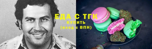 соль курить ск Дмитриев