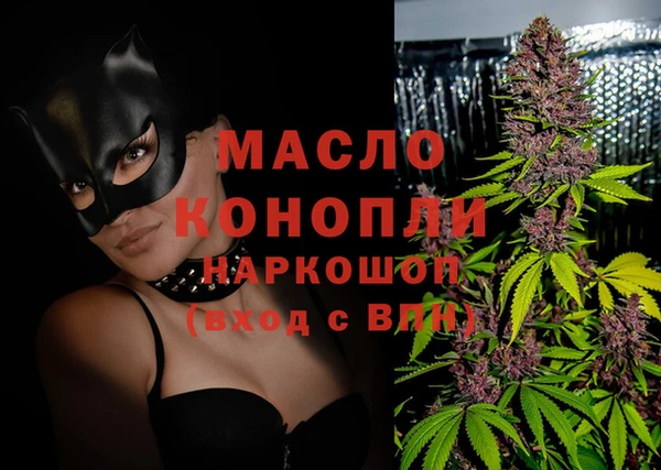 MESCALINE Дмитров