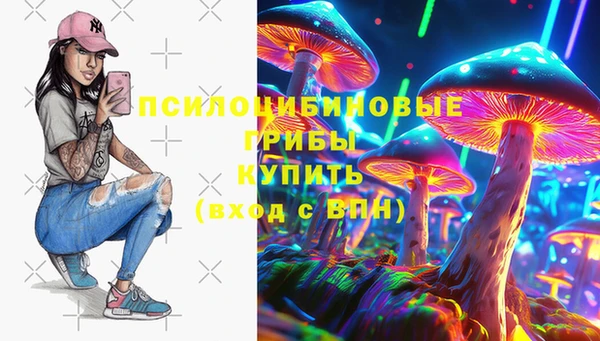 MESCALINE Дмитров