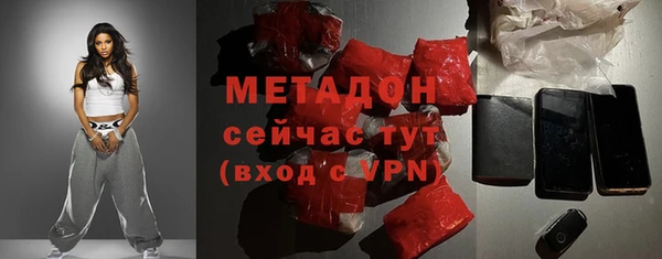 MESCALINE Дмитров