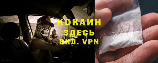 MESCALINE Дмитров