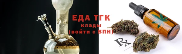 MESCALINE Дмитров
