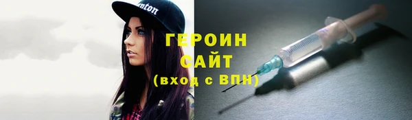 марки nbome Дмитровск
