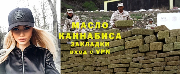марки nbome Дмитровск