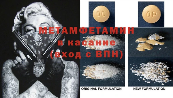 марки nbome Дмитровск