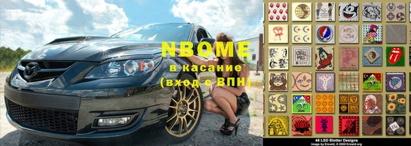 MESCALINE Дмитров