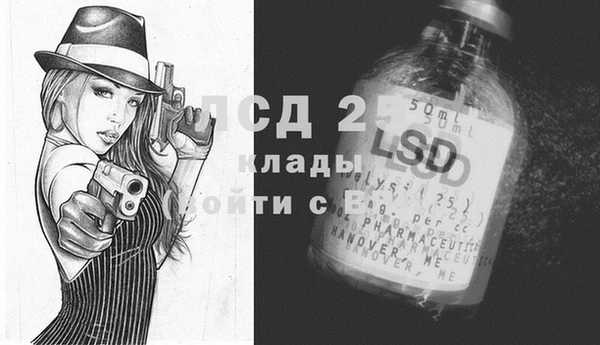 MESCALINE Дмитров