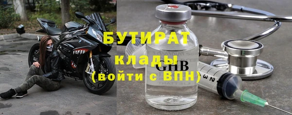 MESCALINE Дмитров
