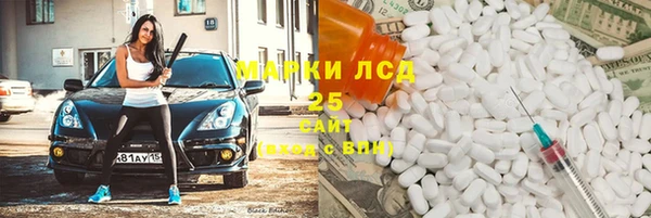 соль курить ск Дмитриев