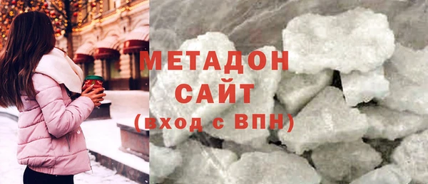 марки nbome Дмитровск