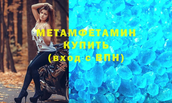 марки nbome Дмитровск
