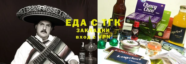 MESCALINE Дмитров