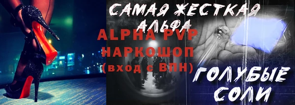 марки nbome Дмитровск