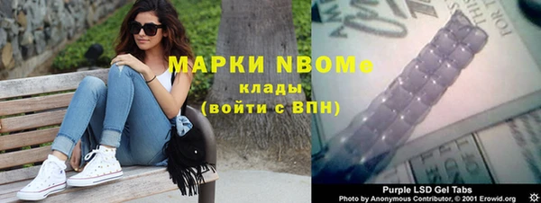 MESCALINE Дмитров