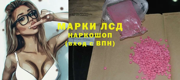 марки nbome Дмитровск