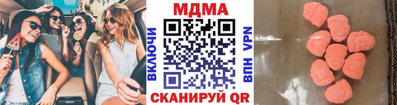 MDMA кристаллы Новомосковск
