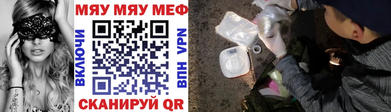 МЕФ mephedrone  блэк спрут ссылка  Новомосковск 