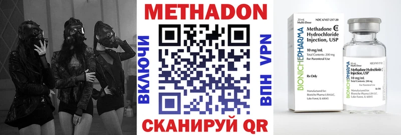 МЕТАДОН мёд  darknet состав  Новомосковск 