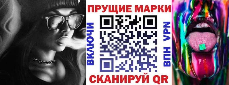 Марки NBOMe 1,8мг  как найти закладки  дарк нет как зайти  Новомосковск 