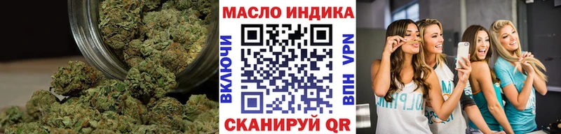 ТГК жижа  Новомосковск 